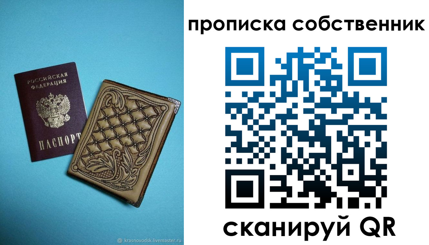 регистрация в Ефремове