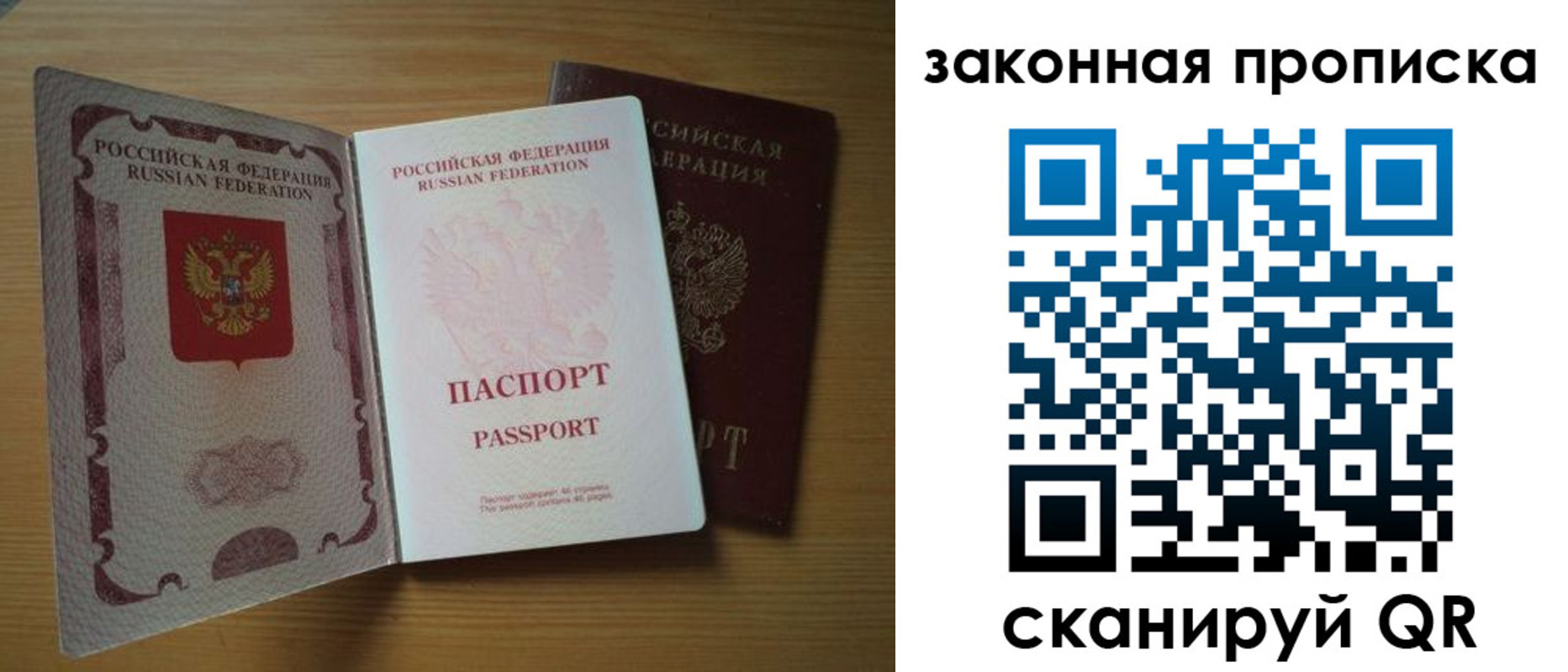 временная регистрация собственник в Ефремове