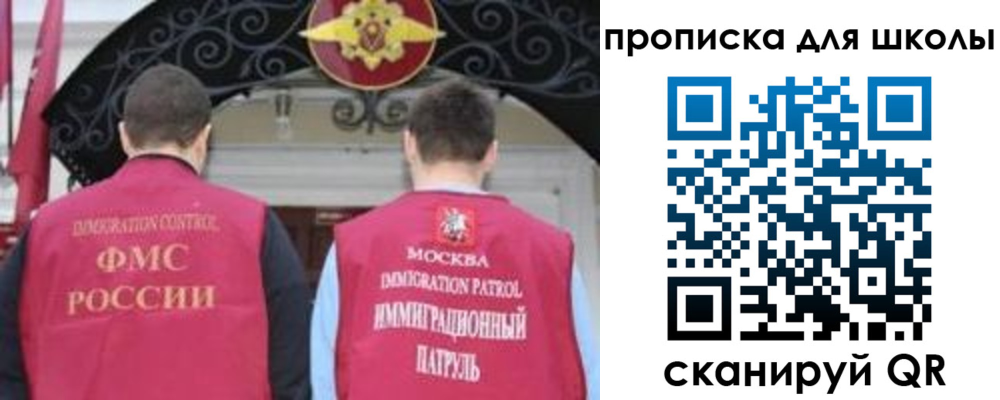 миграционный учет в Ефремове