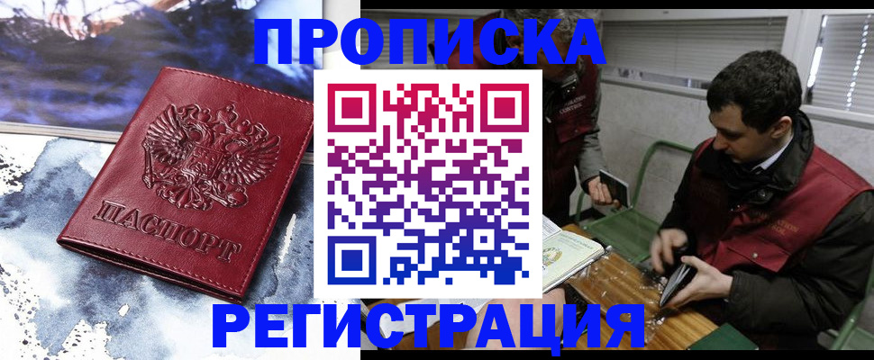 регистрация для школы в Ефремове