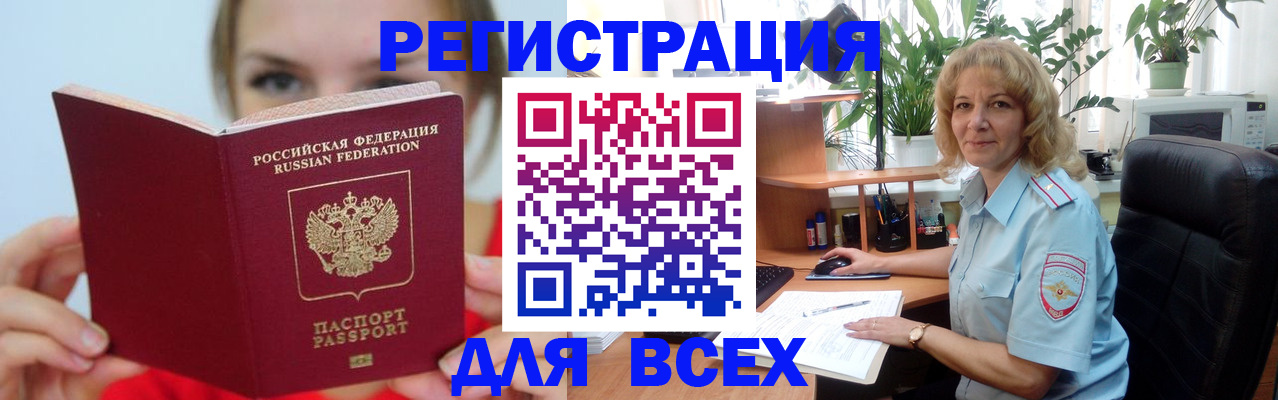 регистрация для школы в Ефремове