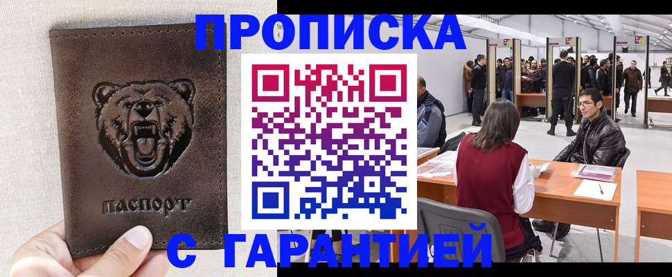 временная регистрация поиск в Ефремове