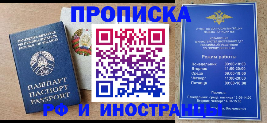 пропишу в квартире в Ефремове